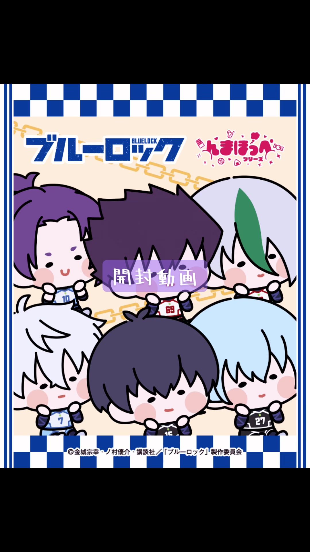@はじめ。
