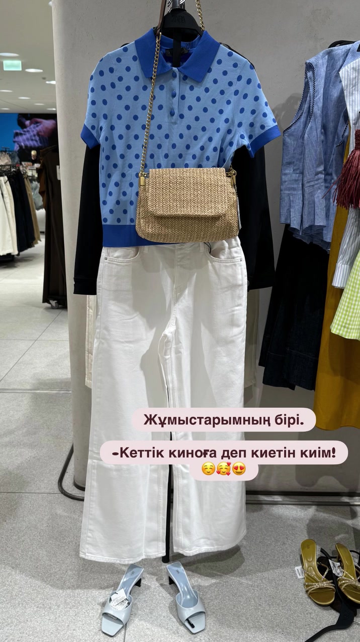 @СТИЛИСТ ОДЕЖДЫ