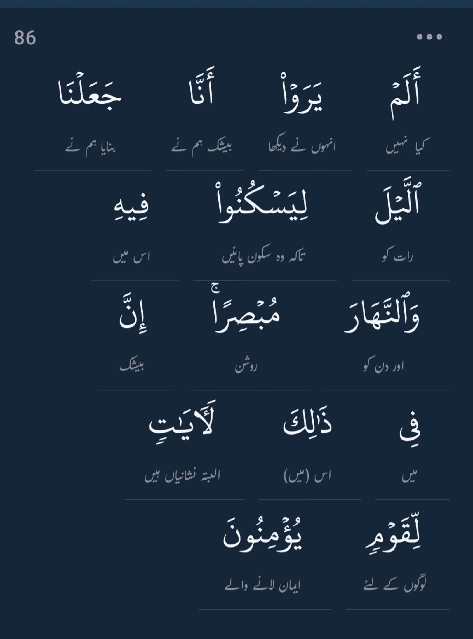 @سچ+پاکیزگی+نماز=جنت✅