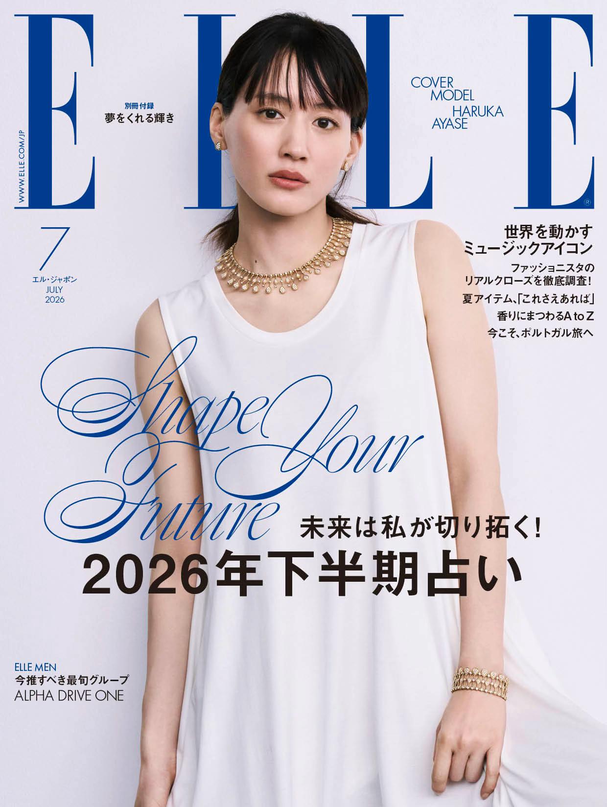@ELLE Japan / エル・ジャポン