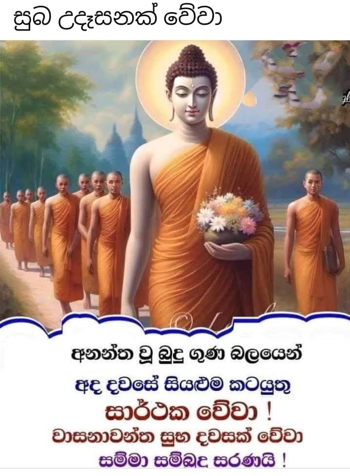 @prasanna