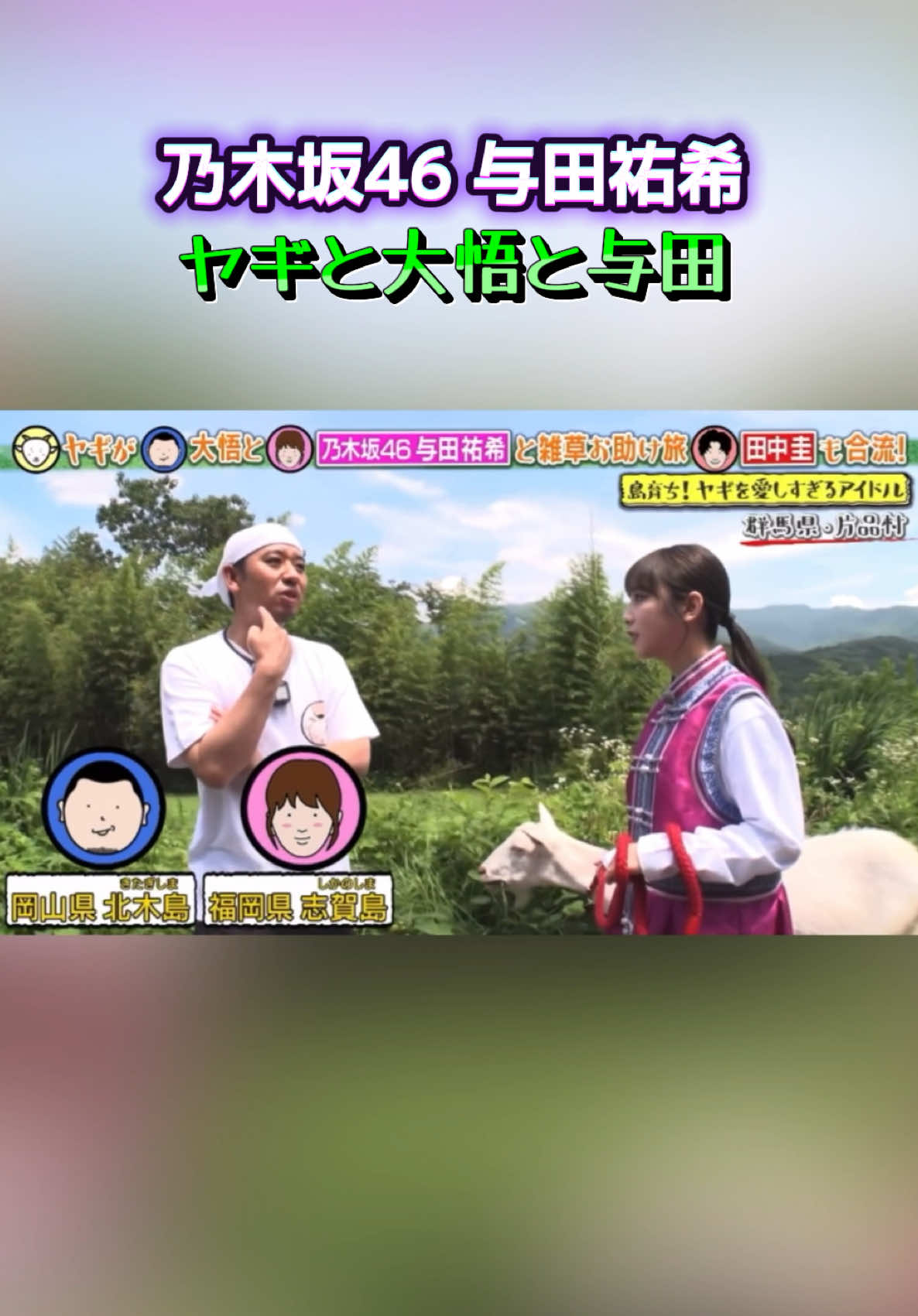 @櫻乃日