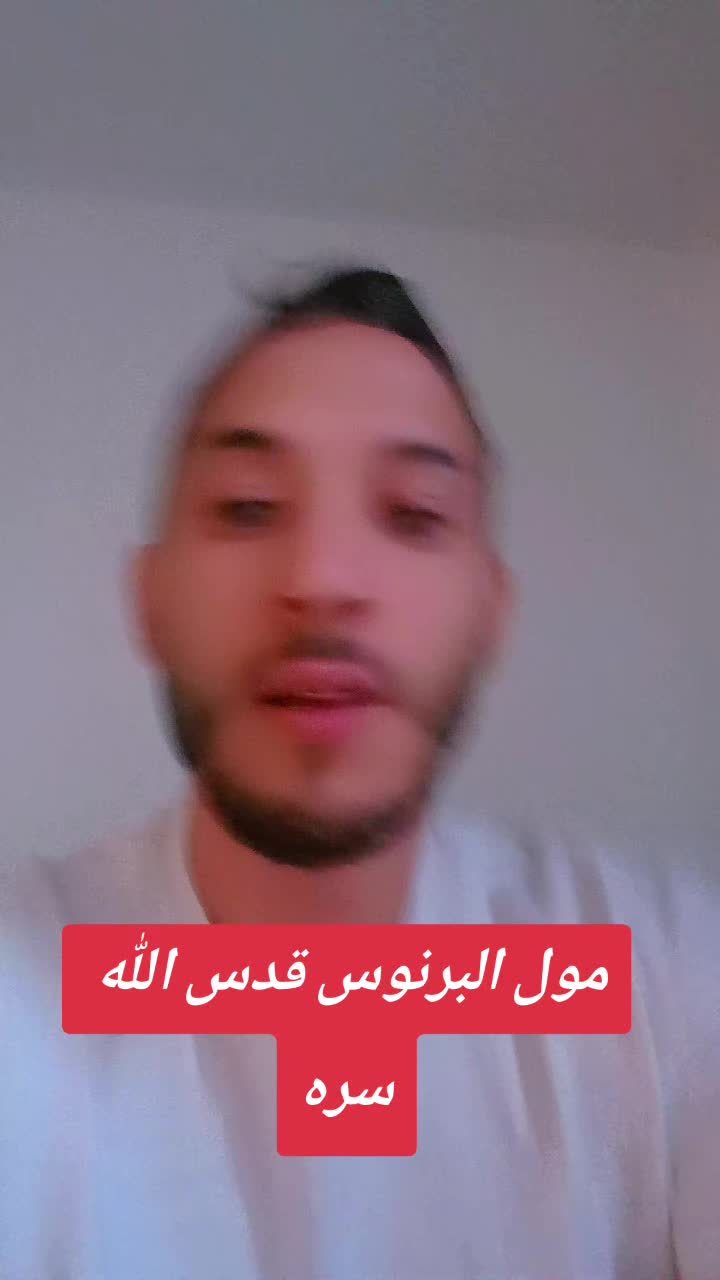 @SAMY BAZIZI