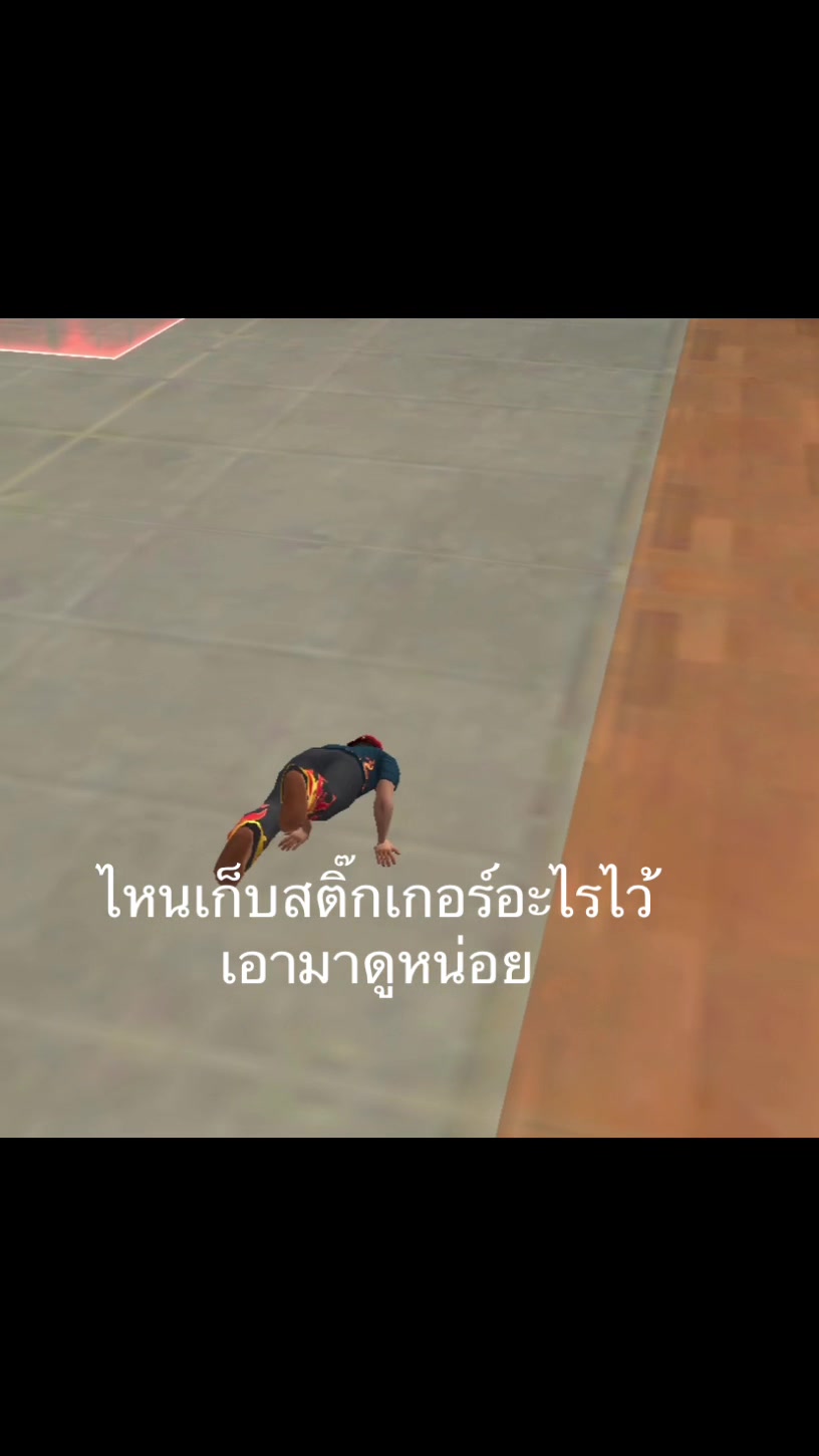 @เบค่อน เอฟๆ