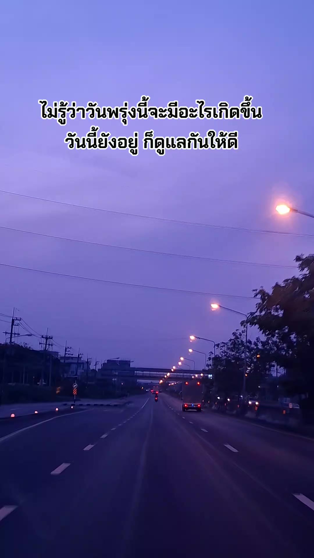 @ซ้อ'แอน♡