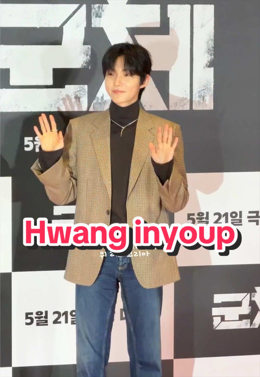 @We Love Korea