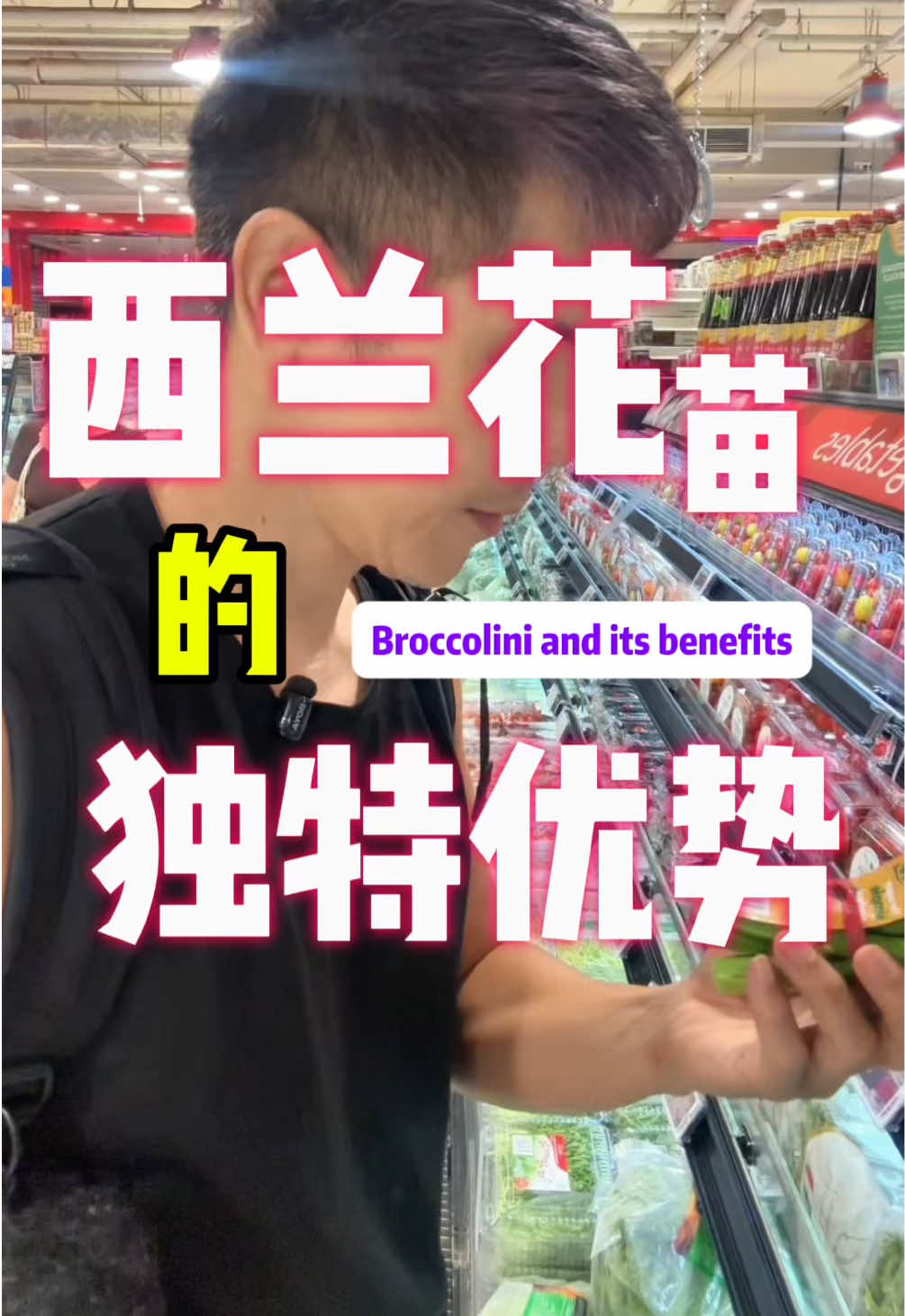 @奶酒 | Nutrition Coach