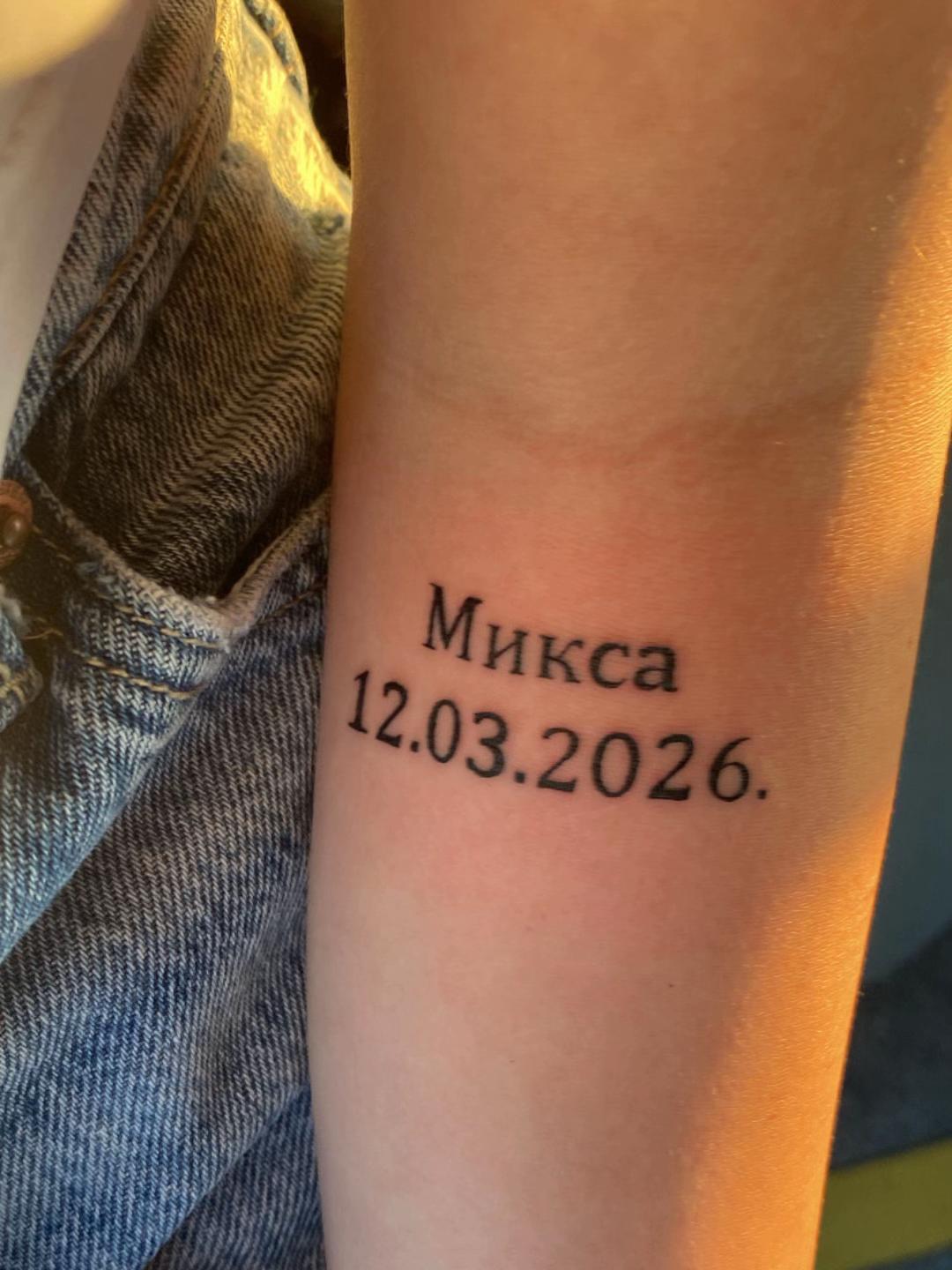 @скаја