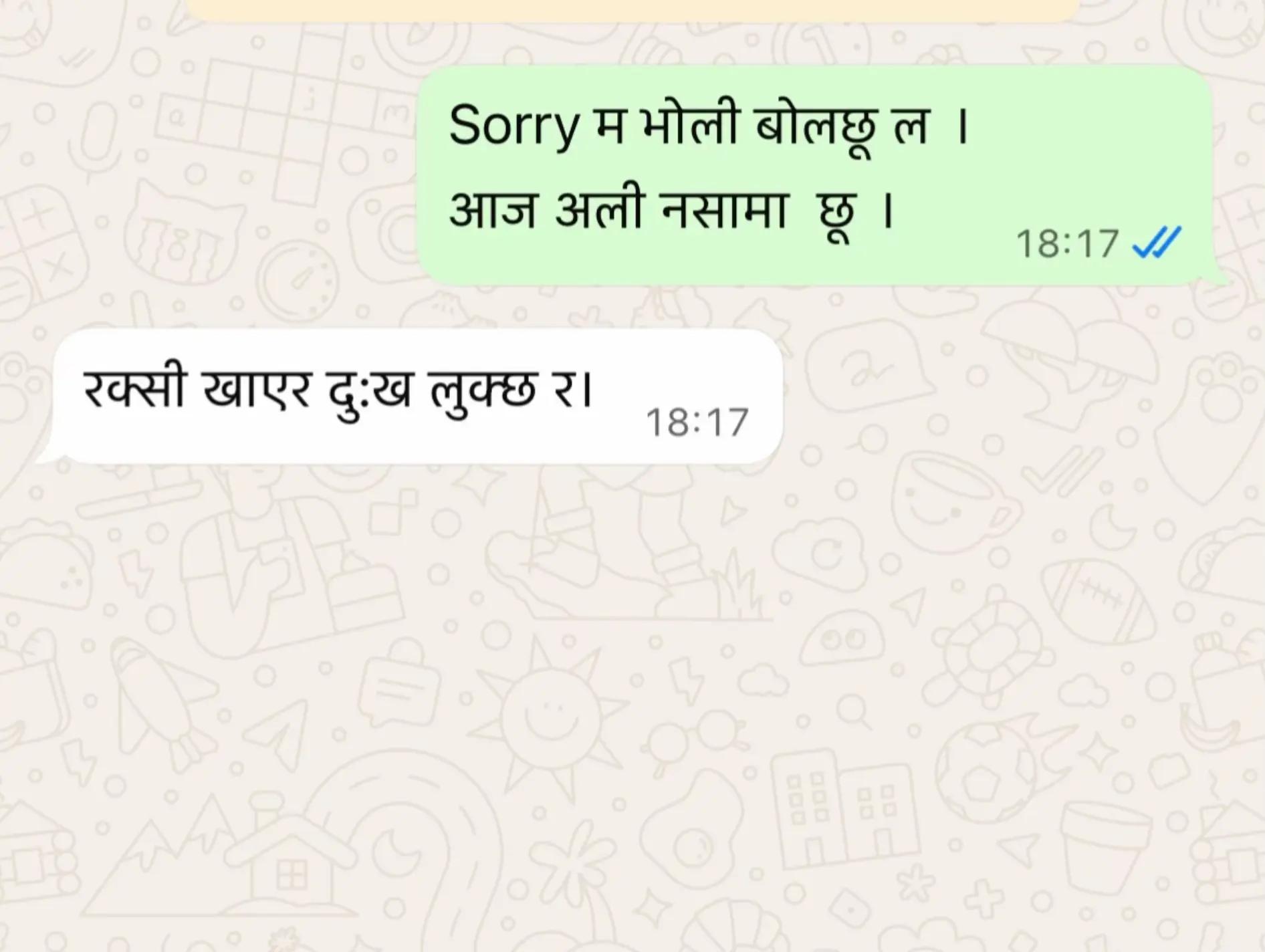@सागर खड्का 🥰❣️