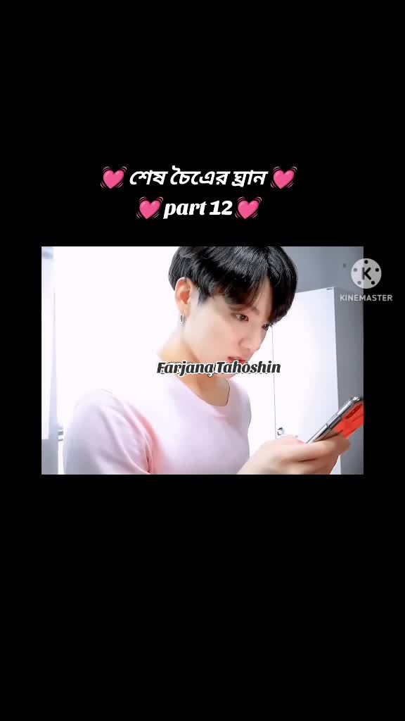 @đ°Teakookđ°romantic ff đĨĩđ