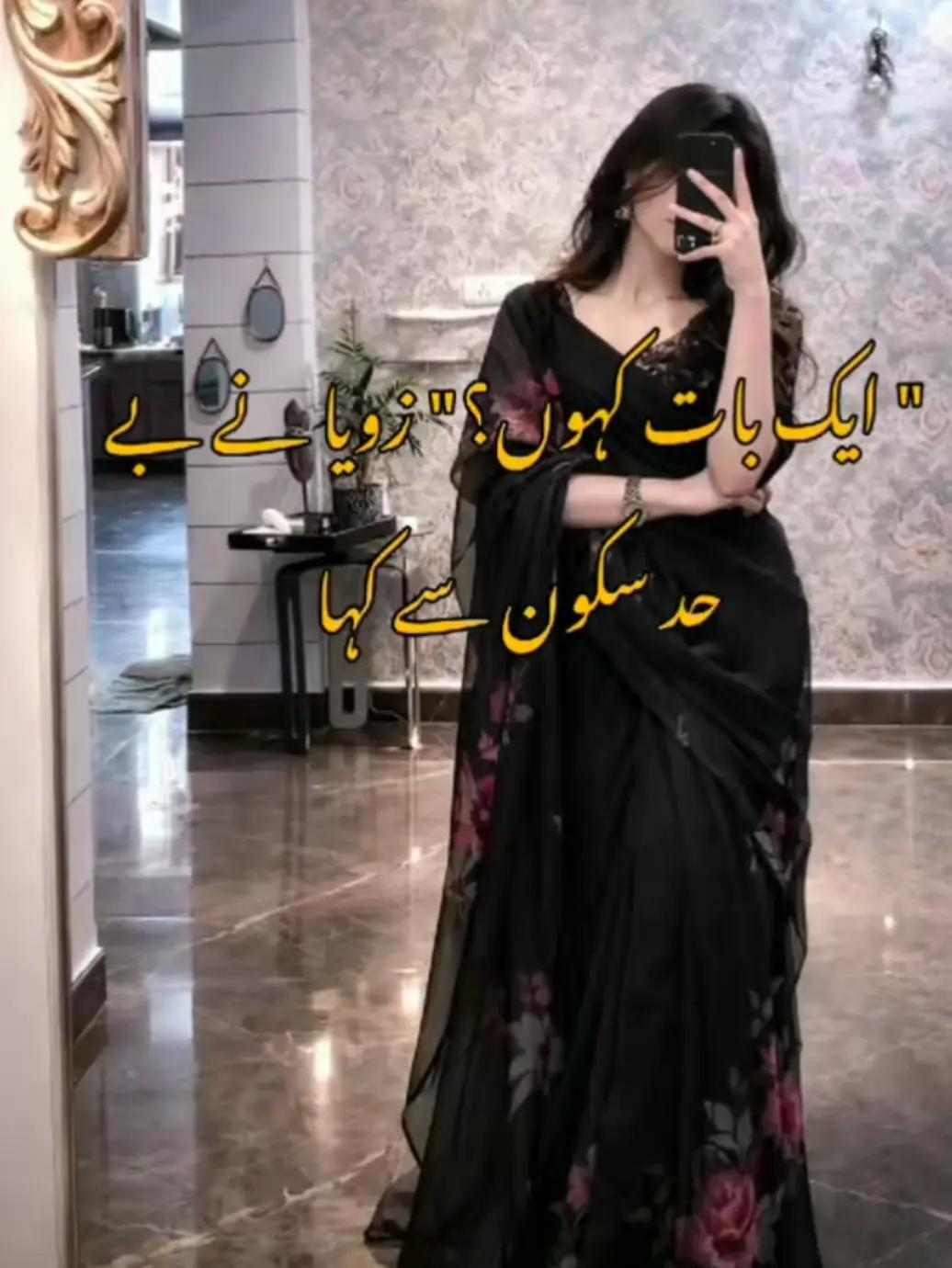 @𓆪&bull;⎯꯭̽ 𓆩𝑴𝑬𝑬𝑹𝑨𝑩 𓆪⃝🥀