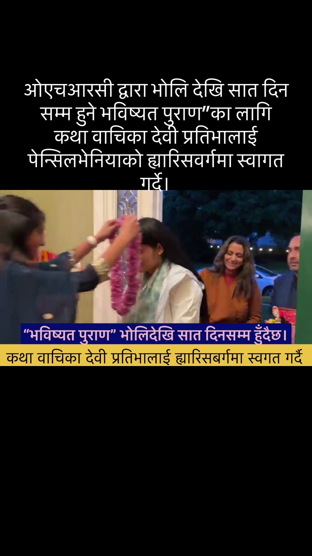 @Bhutanesenews.us