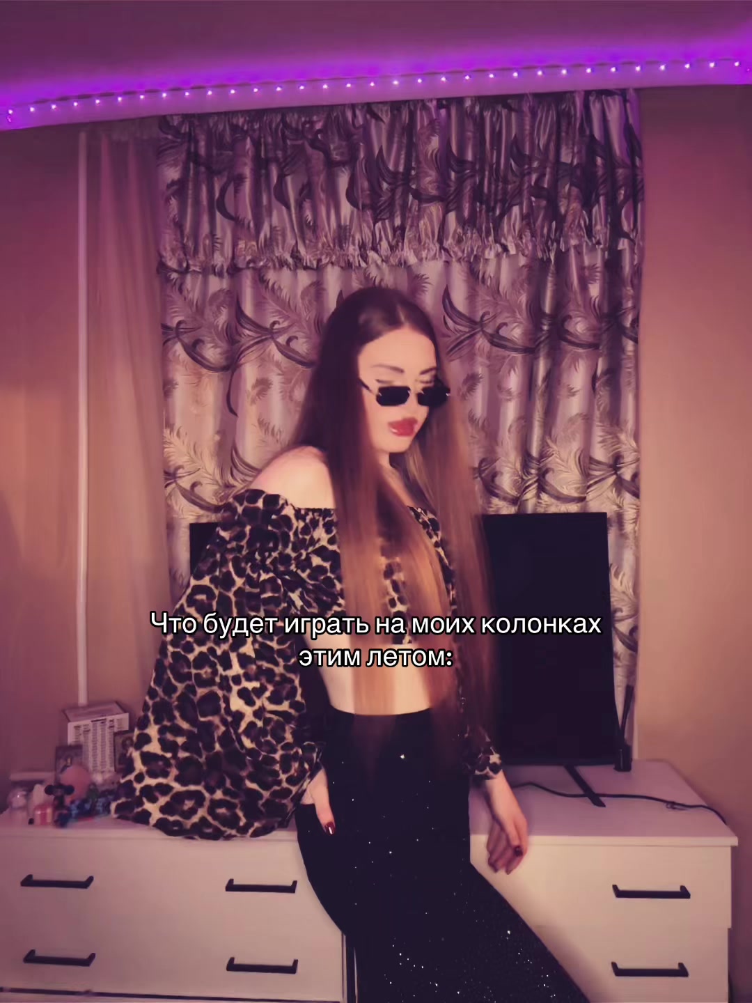 @АлЫнЫч💃✨