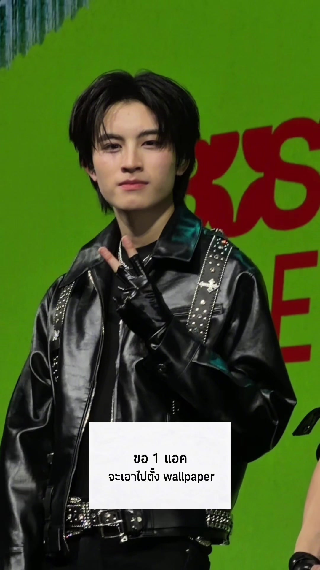 @ออนเองไม่ใช่อร
