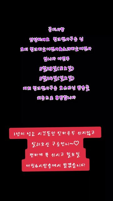 @💘🧚&zwj;♀️윙크하는여전사🧚&zwj;♀️💘