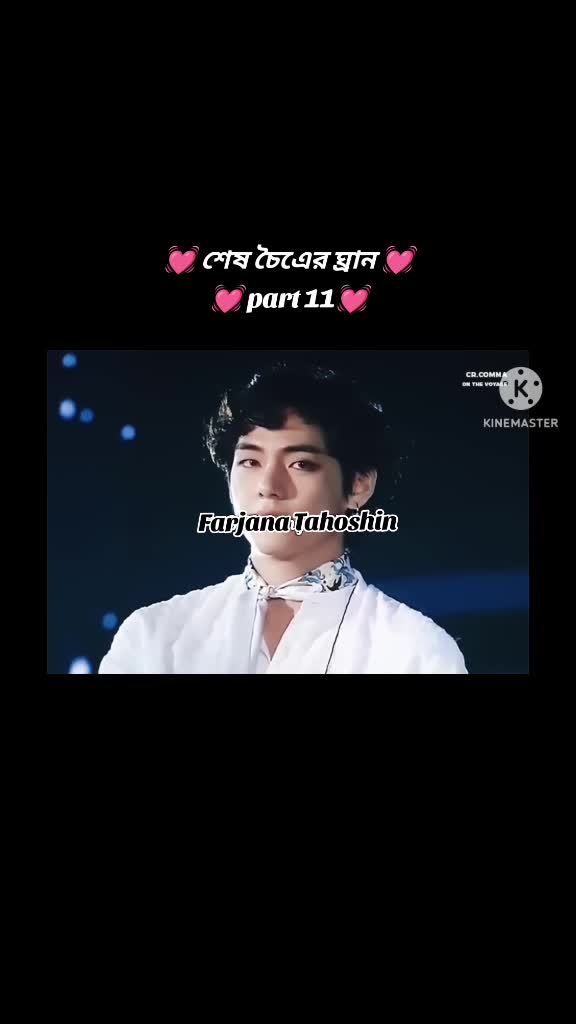 @đ°Teakookđ°romantic ff đĨĩđ