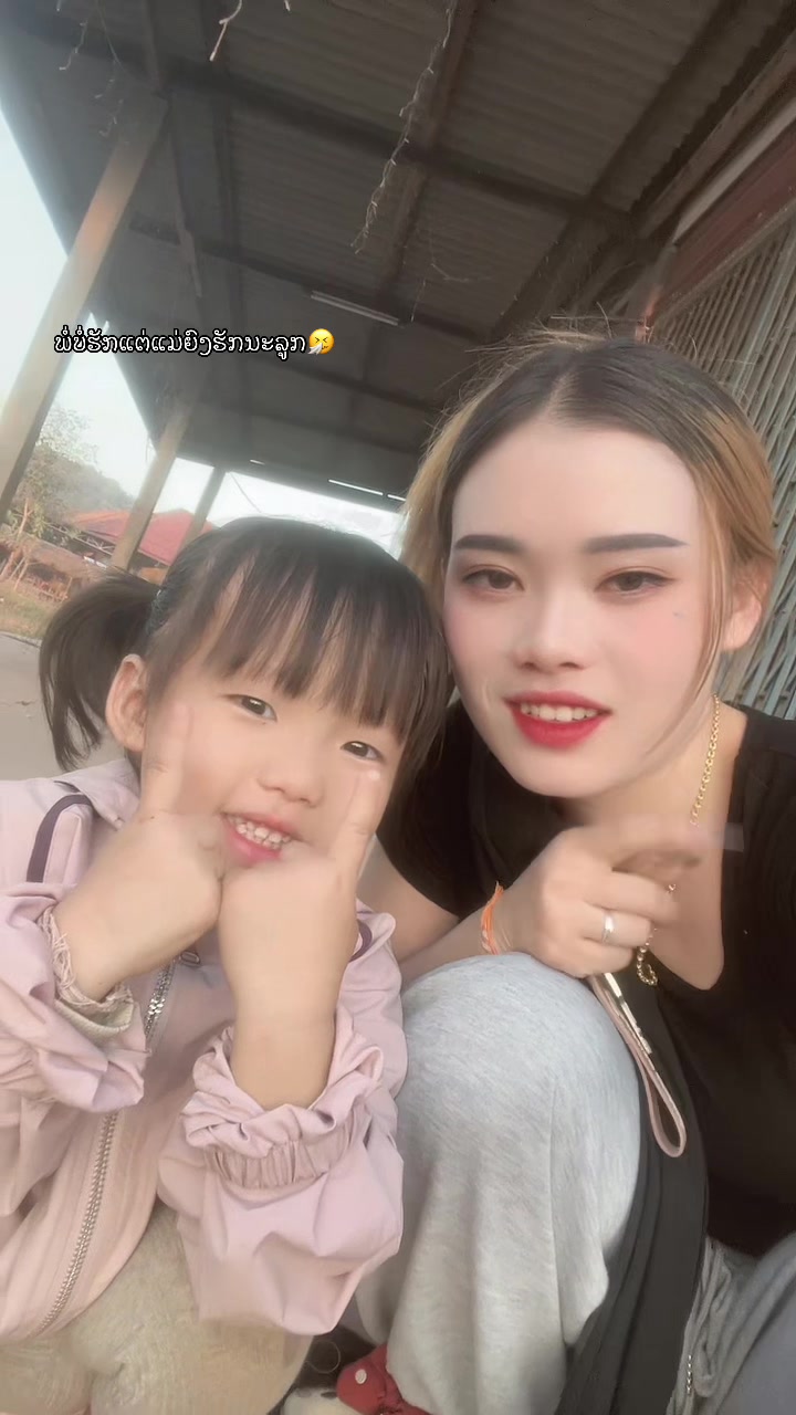 @ໄມຊີວ່າເດີ❤️