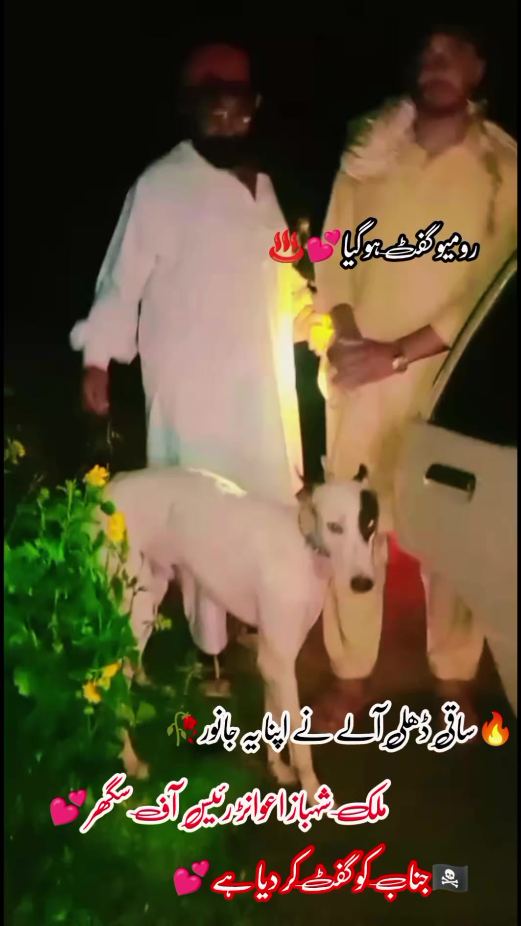 @*_❉্᭄͜͡_⤹⃝ Azad* *Group❉্᭄͜͡*