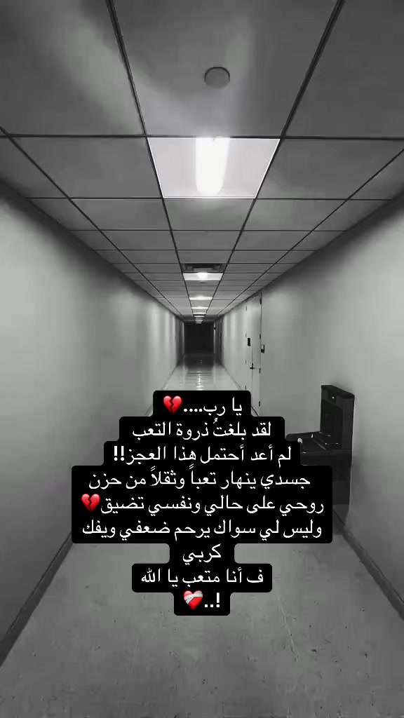 @jad_جاد🎗️محارب التصلب اللويحي