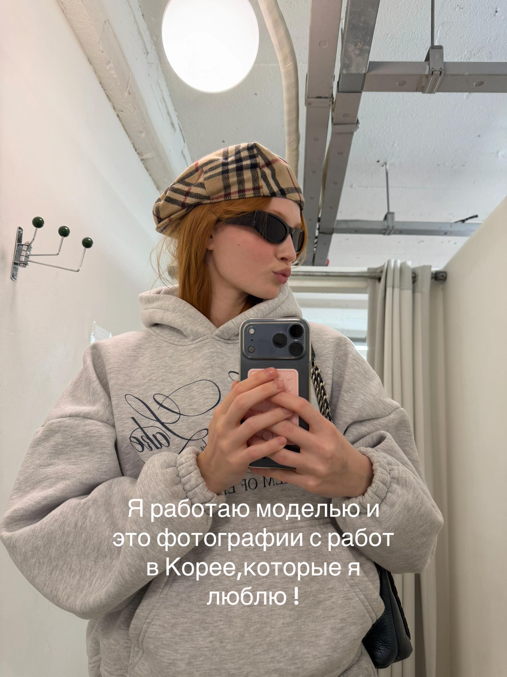 @рыжуля