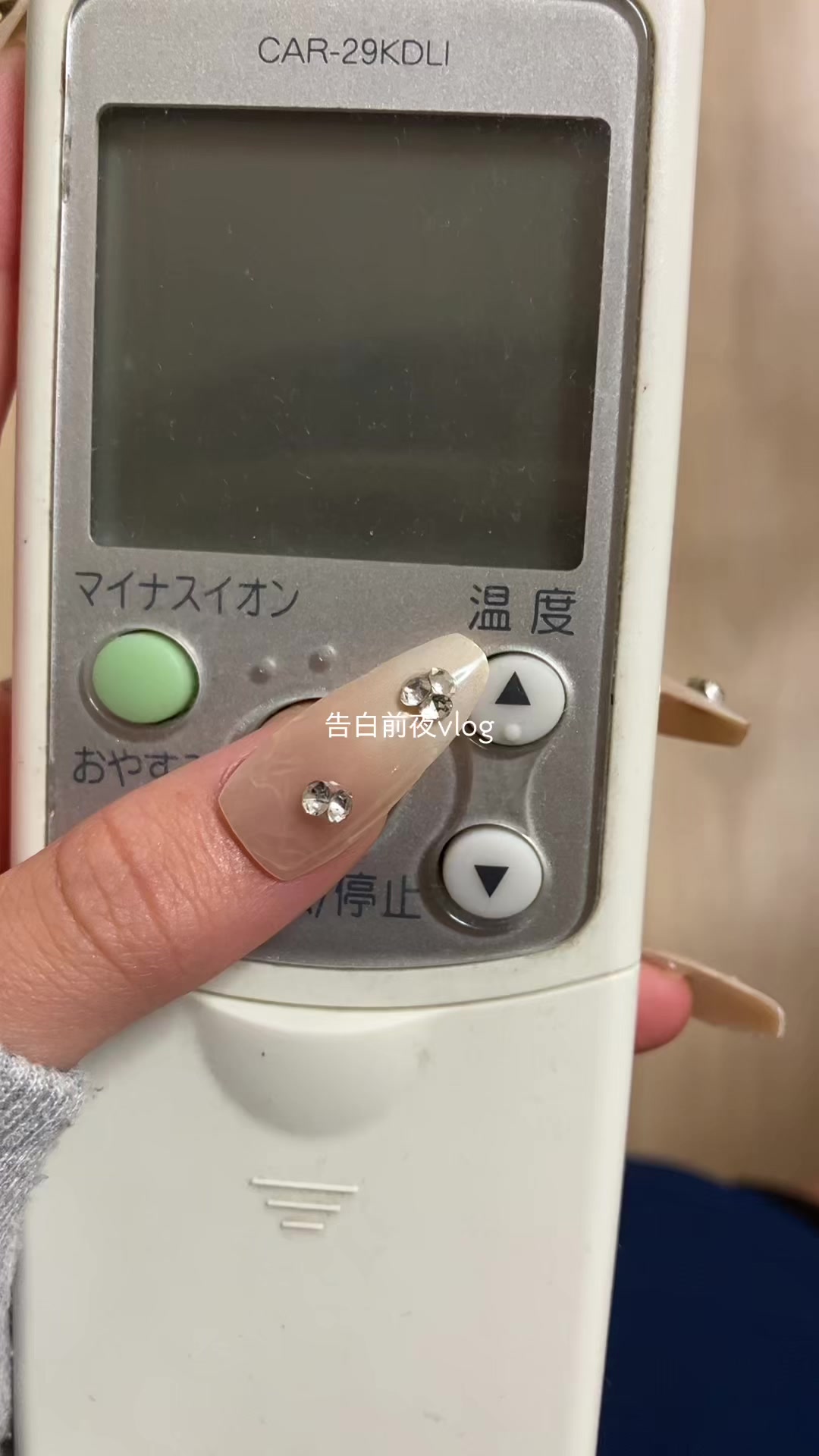 @るか