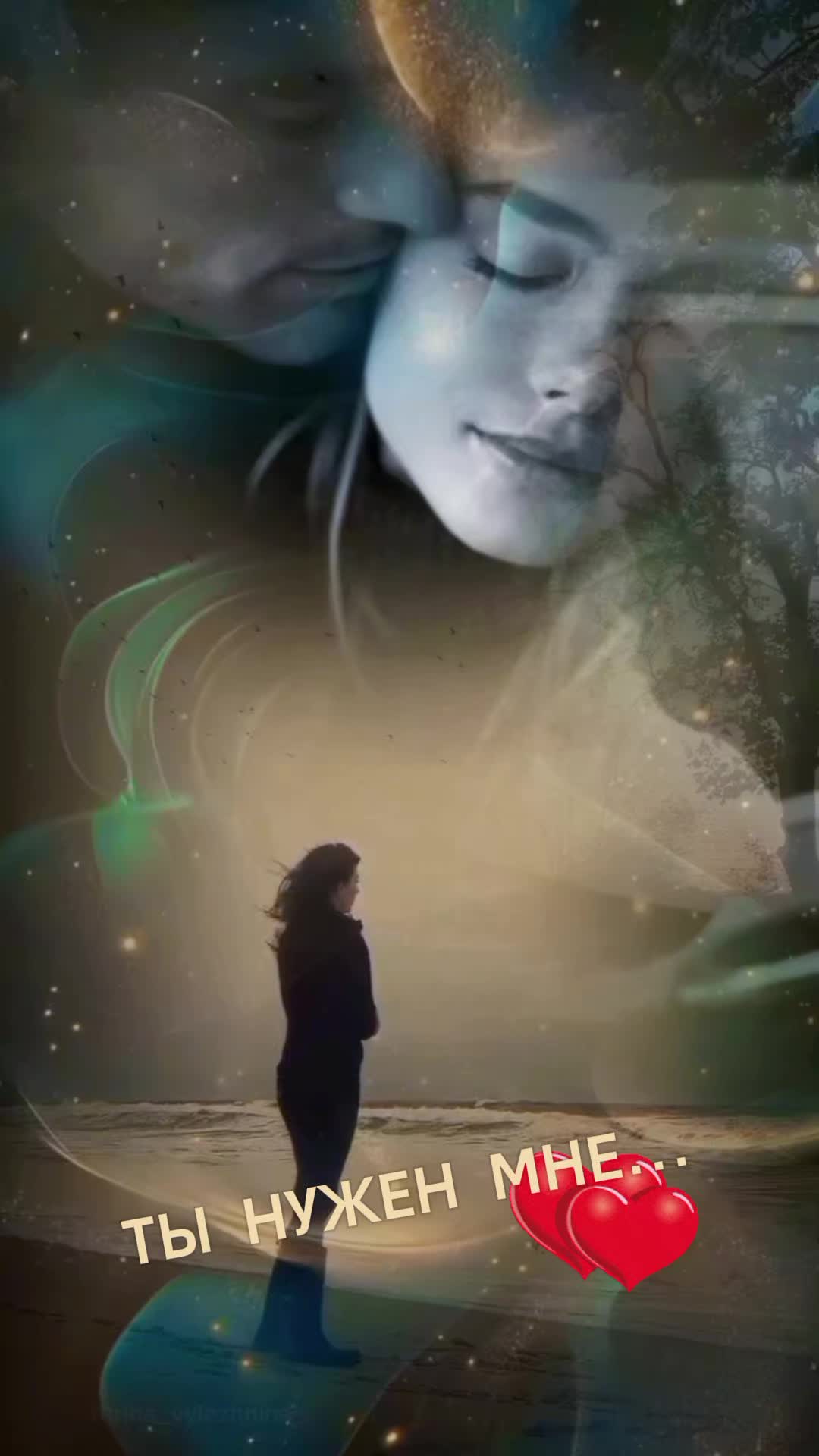 @Мария
