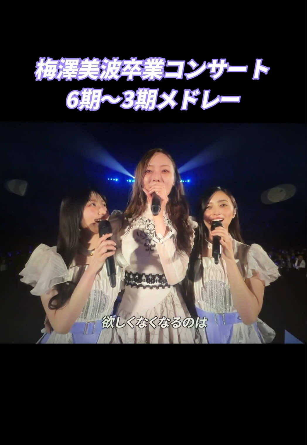 @テト推し