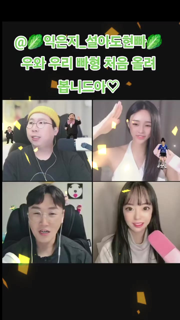 @🚢🚗개그맨 배차🚢🚗