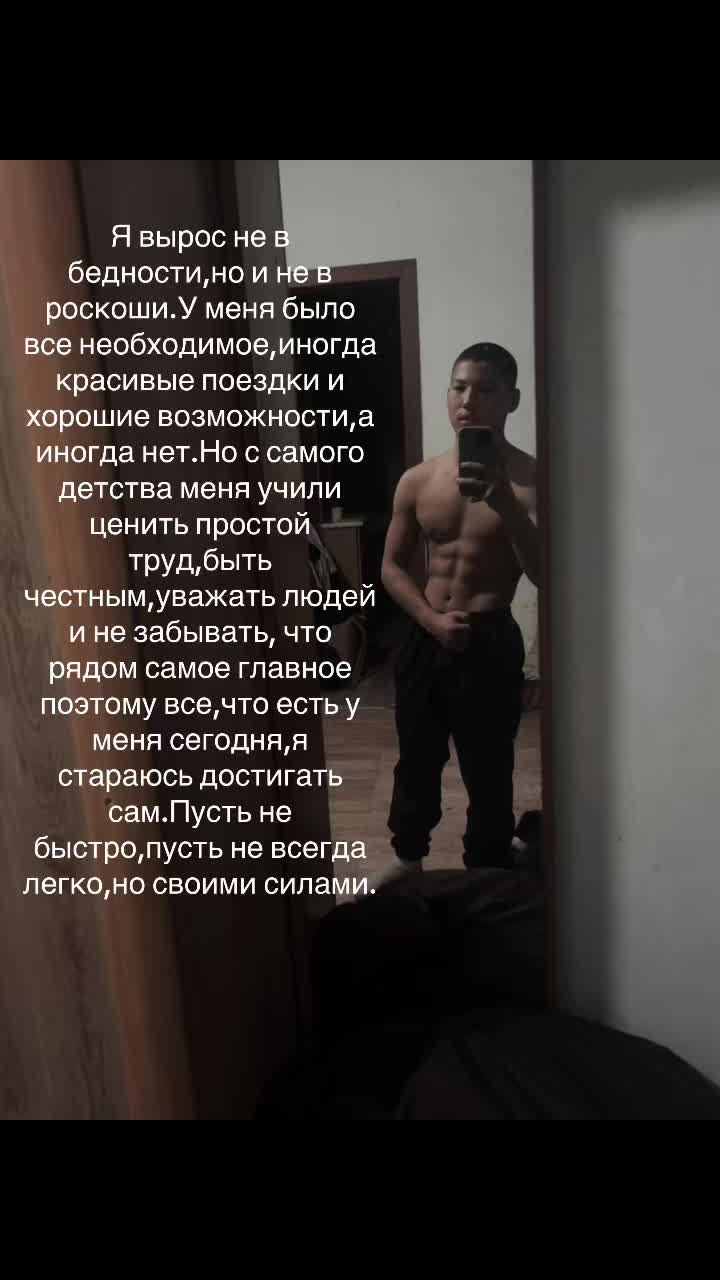 @Айсик