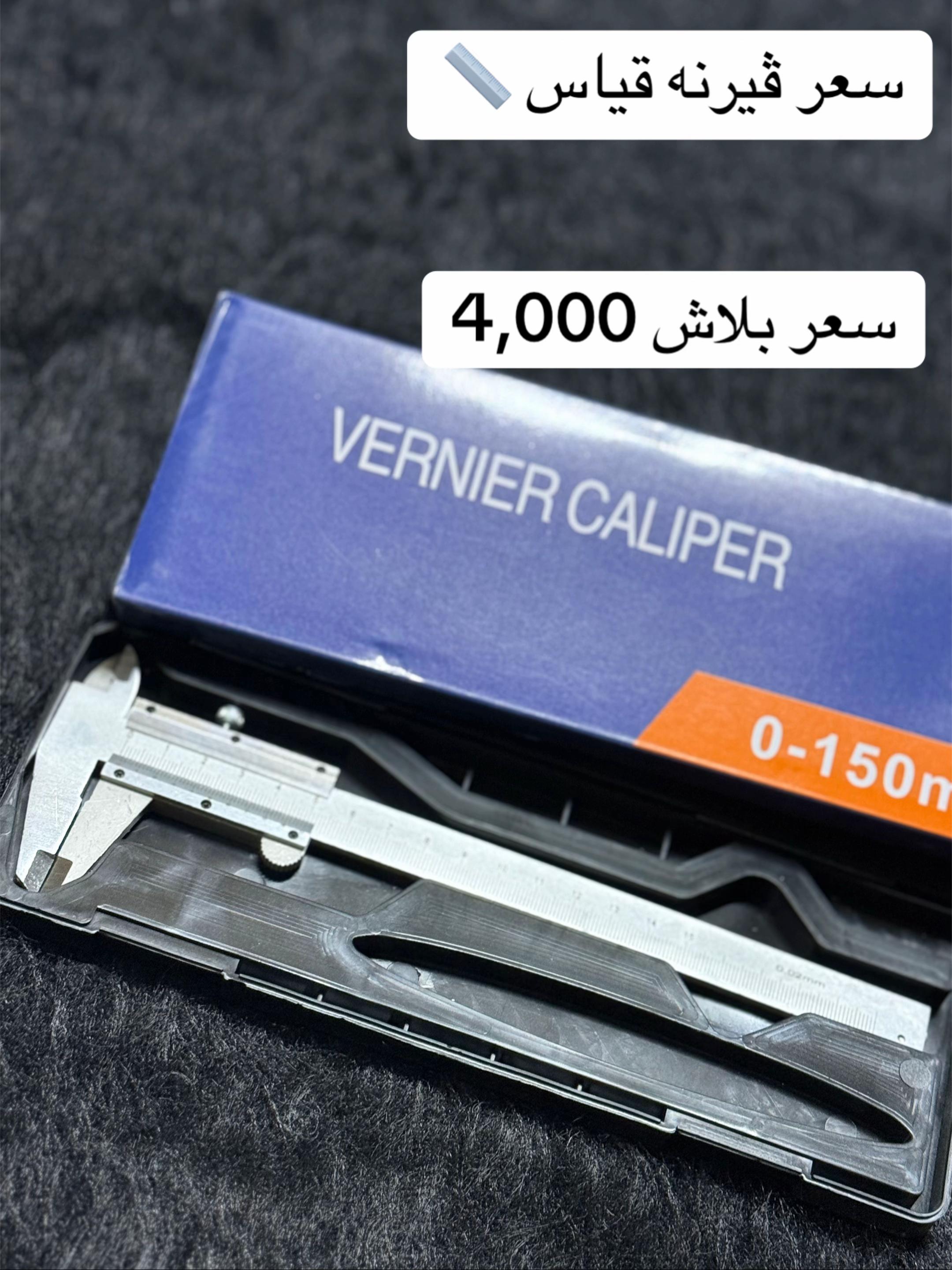 @يحيي كهربائي ⚡️