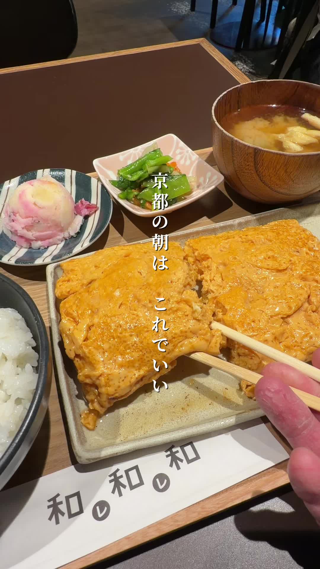 @fuma.関西旅行記録