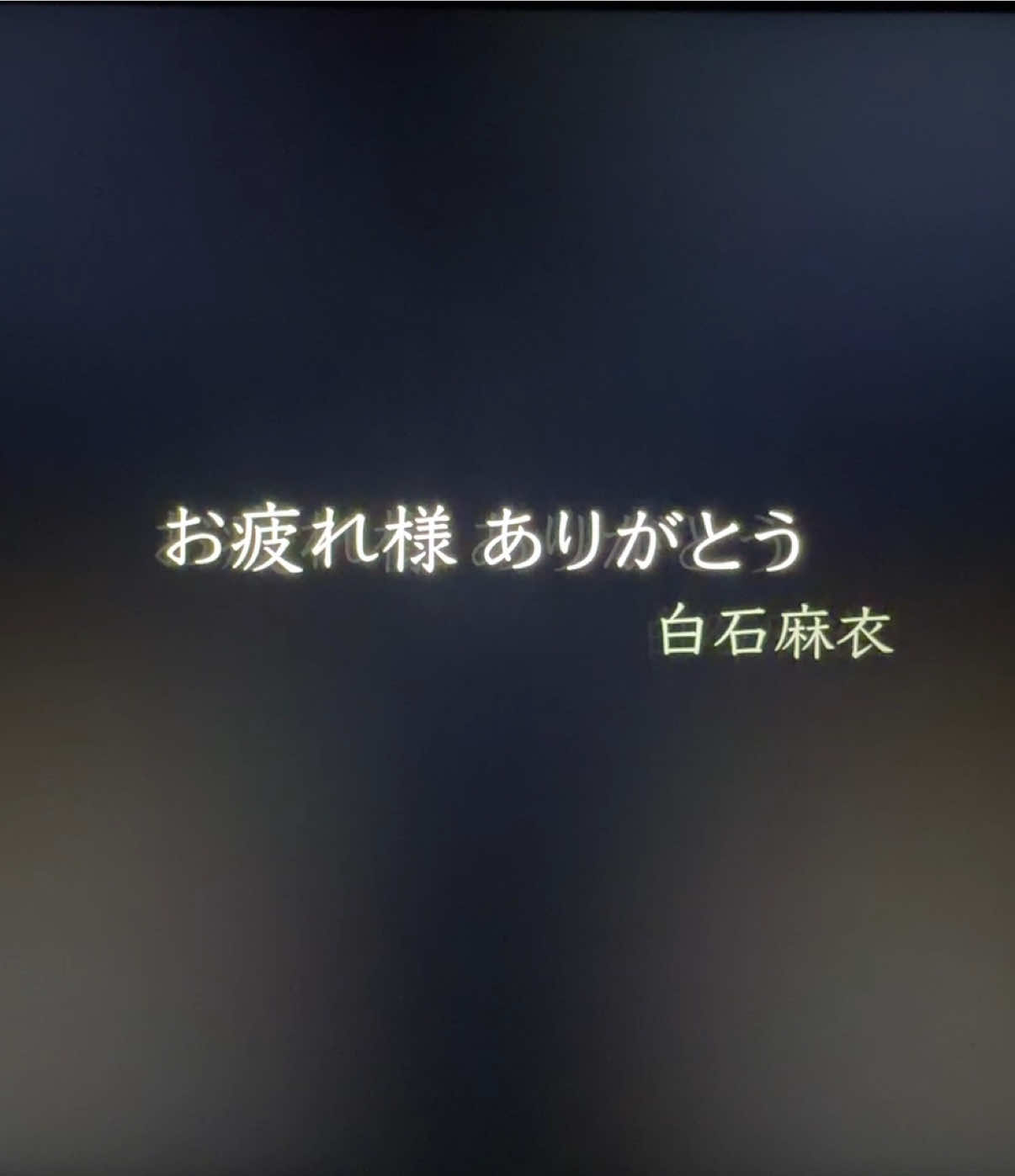 @テト推し