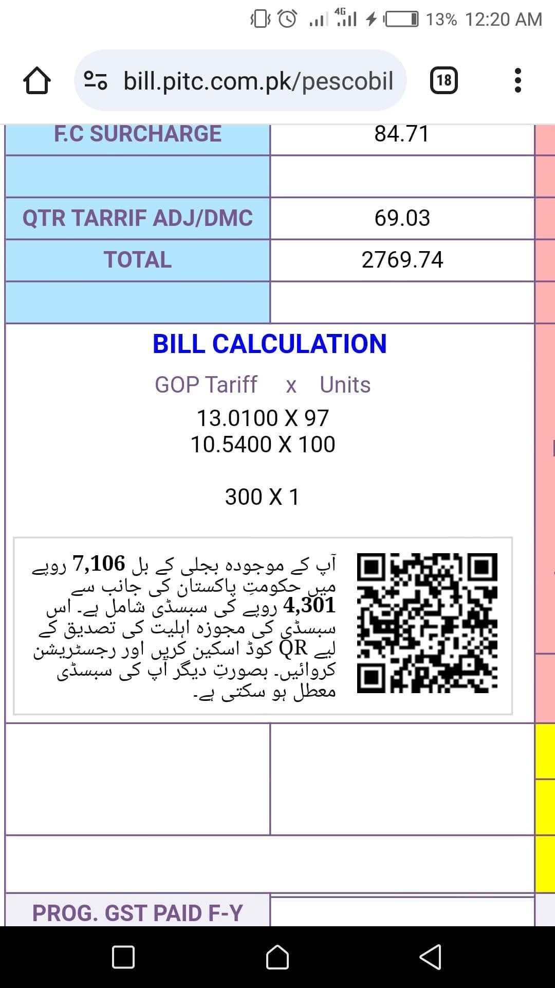 @Sameer_Badar_Bathowal 🇵🇰🇹🇭