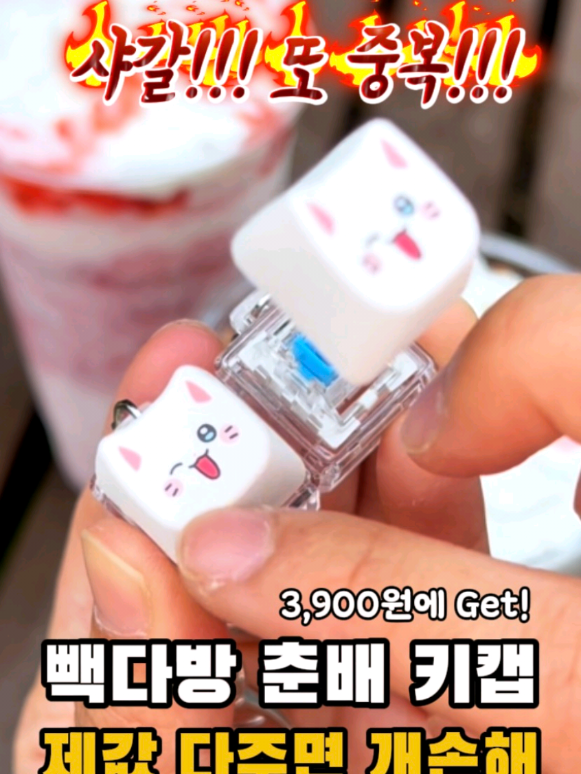 @먹픽스_muk_picks