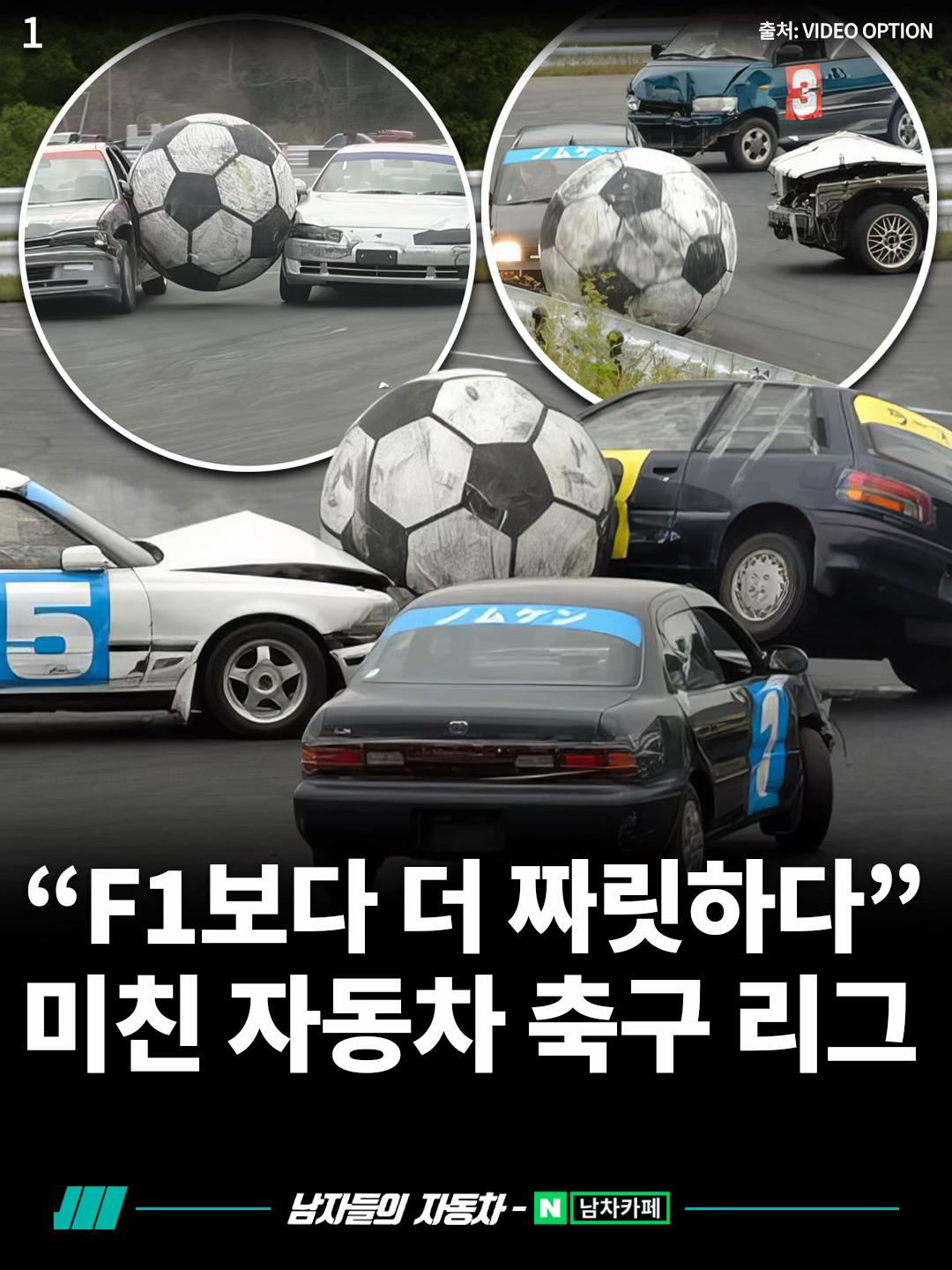 @<남자들의 자동차 - 남차카페>