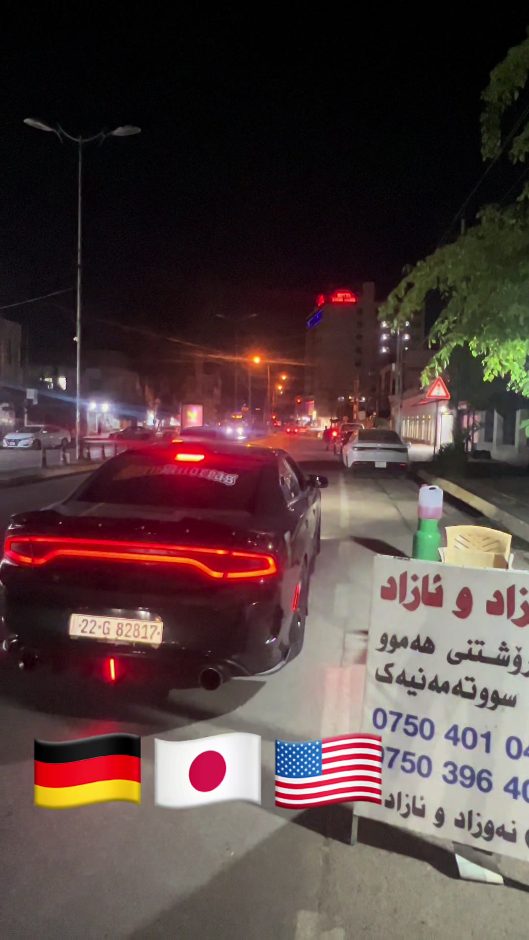 @ئازاد و نەوزاد