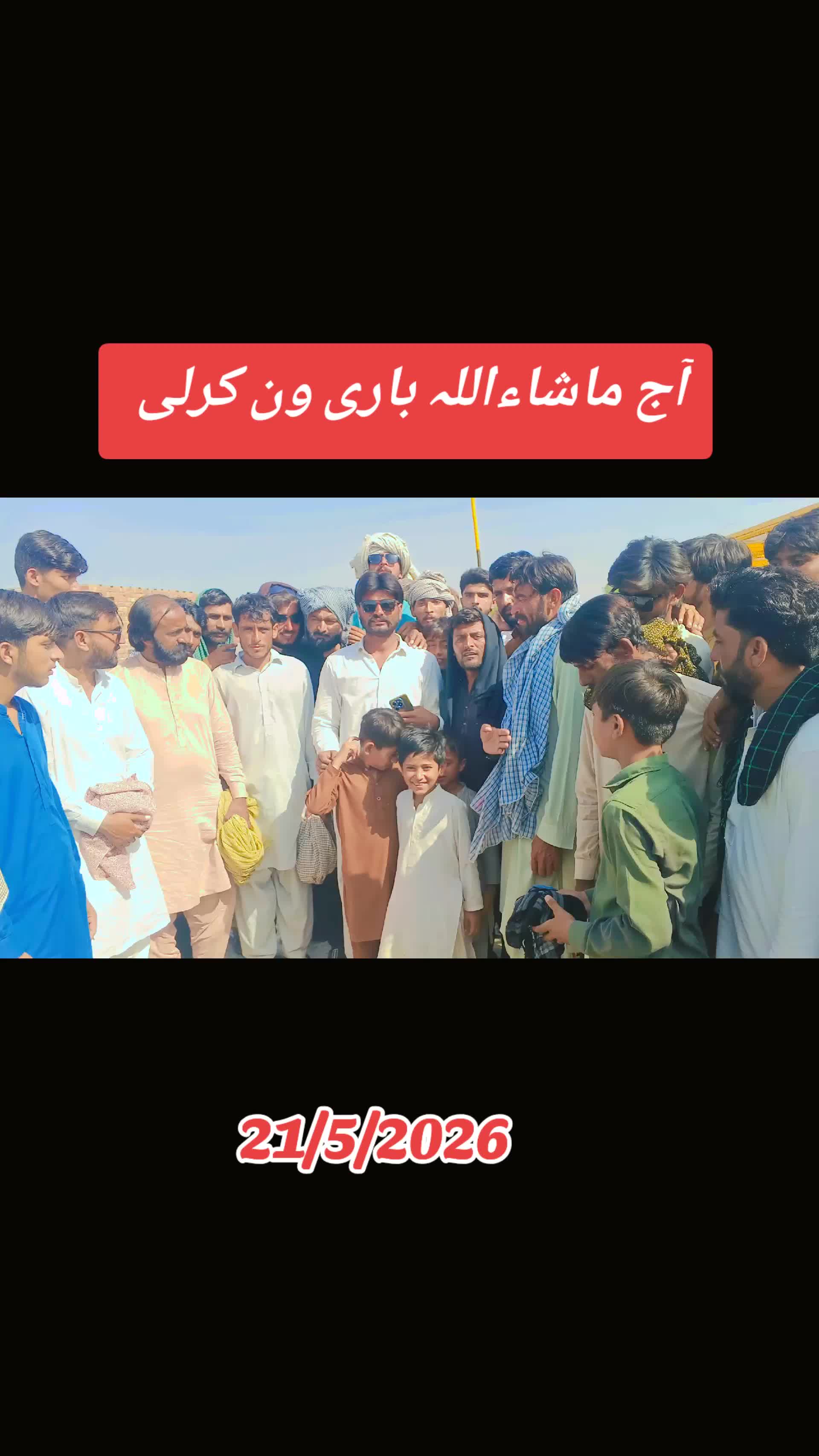 @Naveed DoGar 🦁