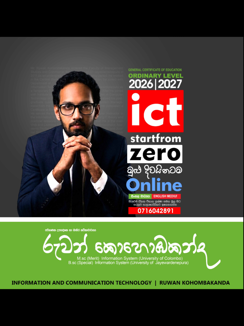 @Ruwan Kohombakanda