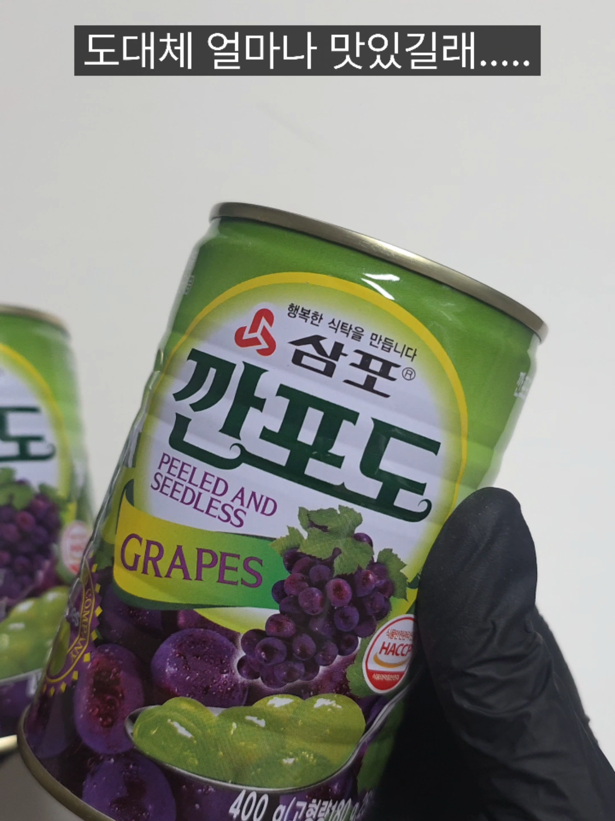 @쩝쩝박사