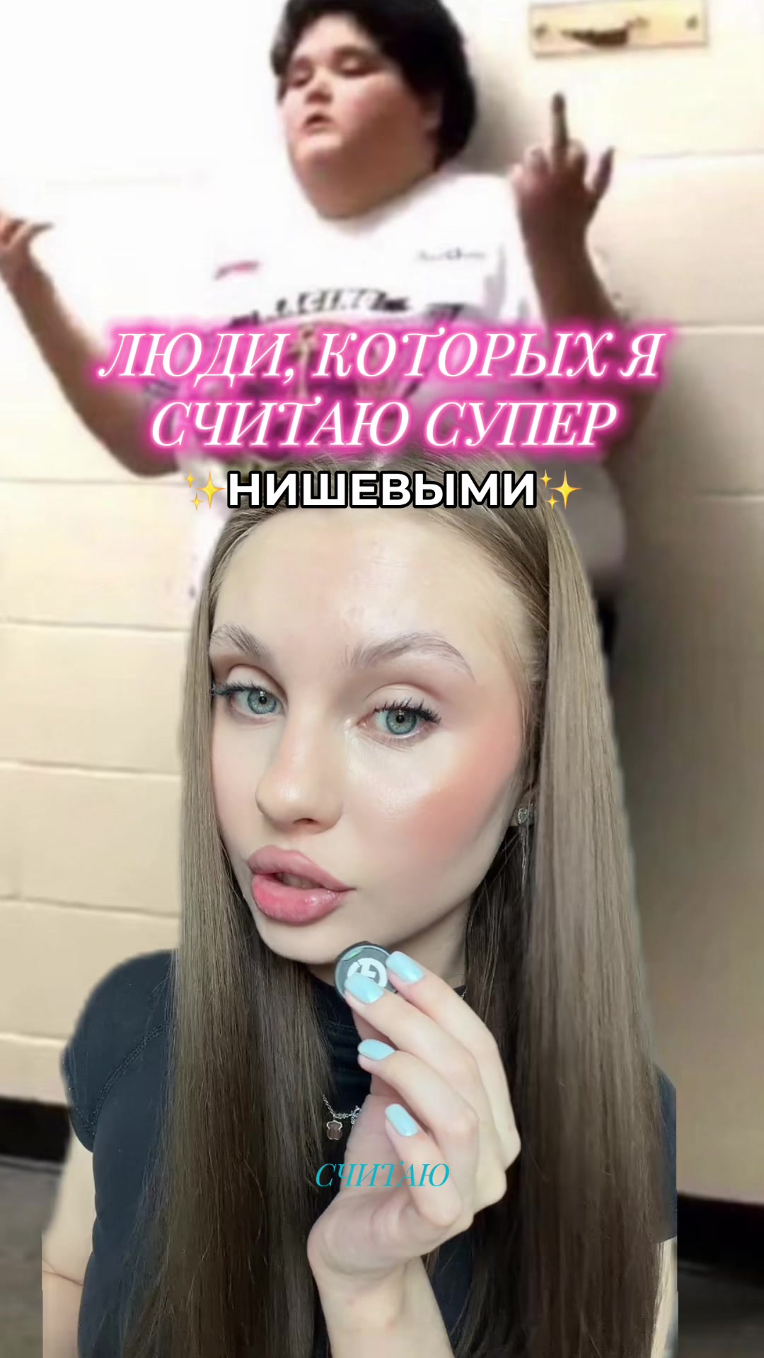 @тгк:заветта