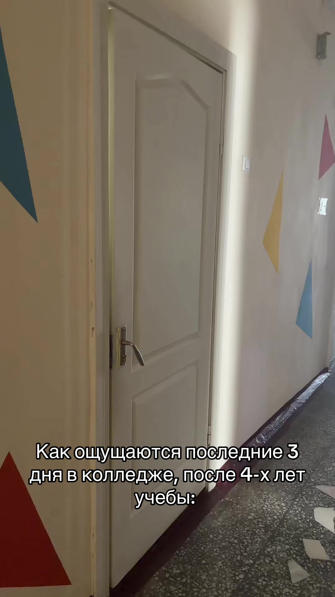 @Саша Маслова
