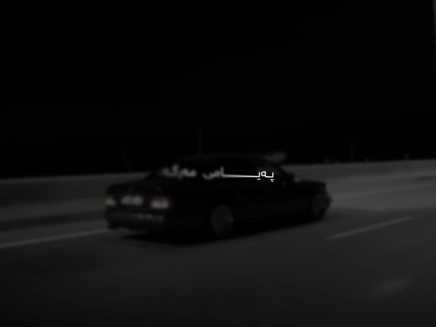 @𓆩𝚆𝚊𝚗𝚝𝚎𝚍𓆪
