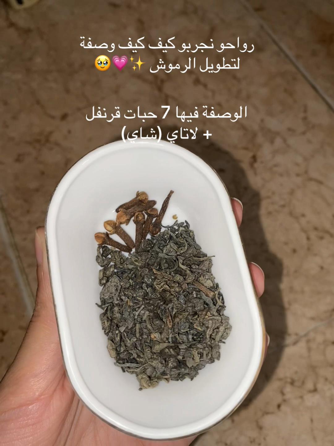 @بنت العز 🫶🏻👑