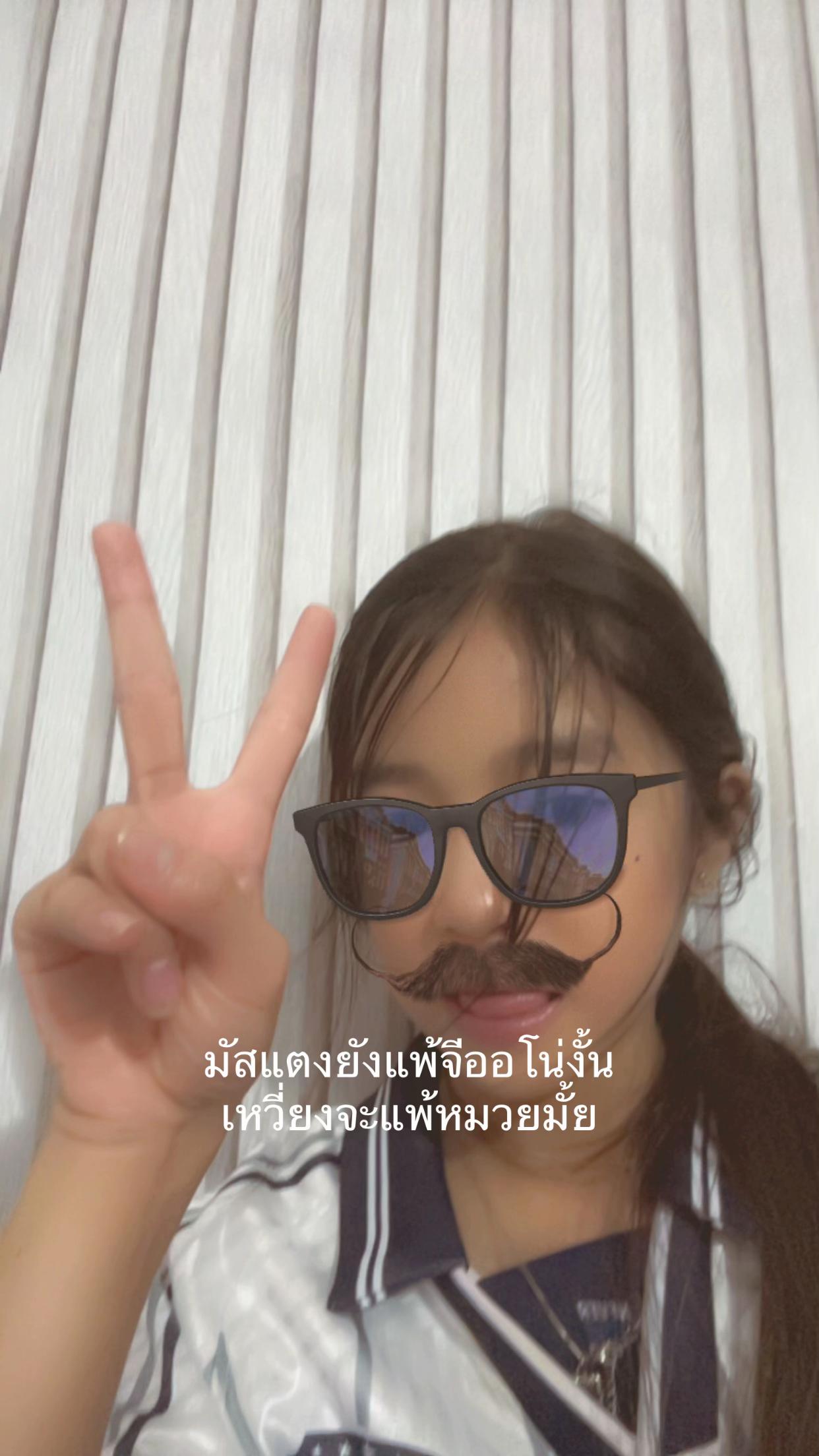 @ไม่ได้ชื่อเกน