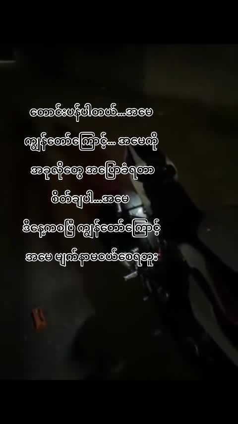 @𝘾ʜɪᴛ 𝙈ɪɴ 𝙏ʜᴜ 🇲🇲