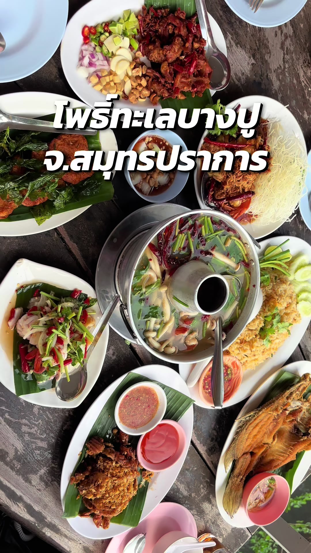 @โอนิอยากไป 🍒