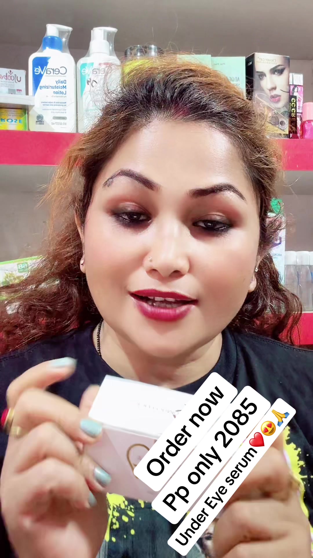 @{मीरा फेन्सी कस्मेटी}