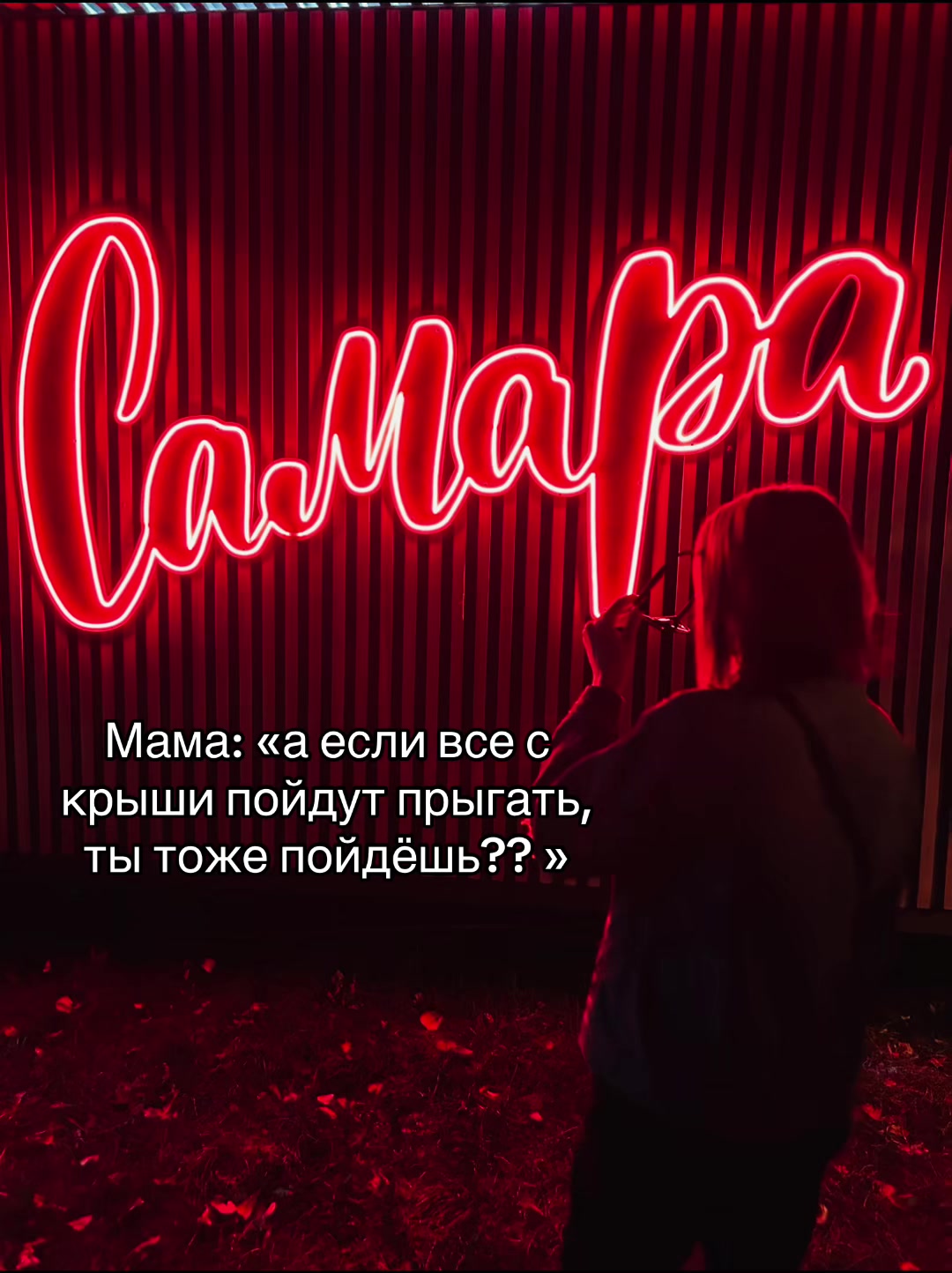 @Anastasia