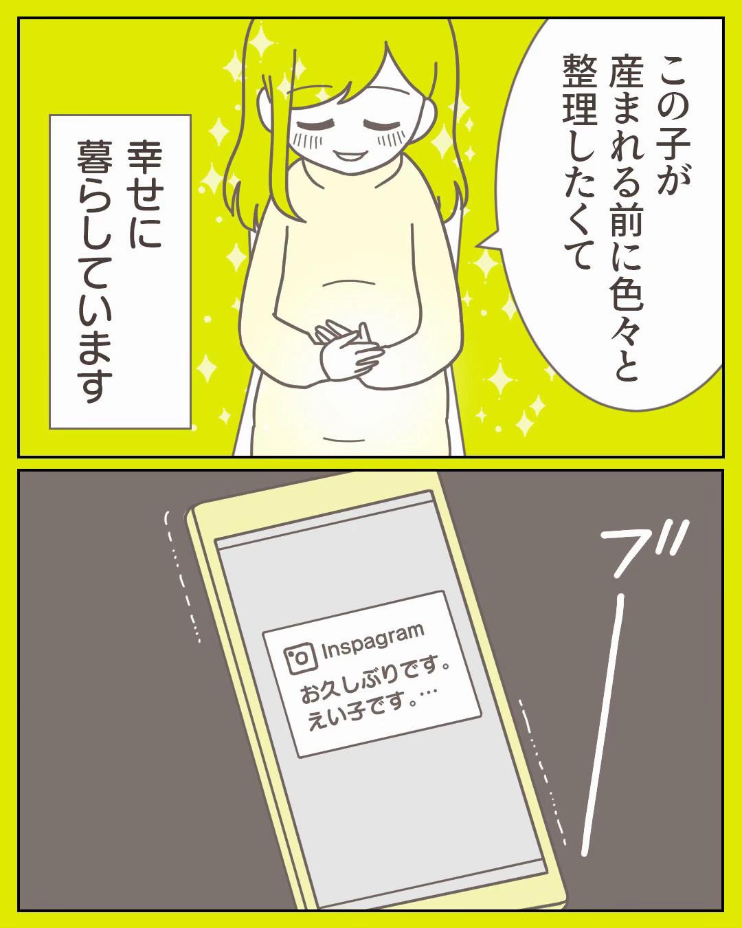 @3cha（みちゃ）