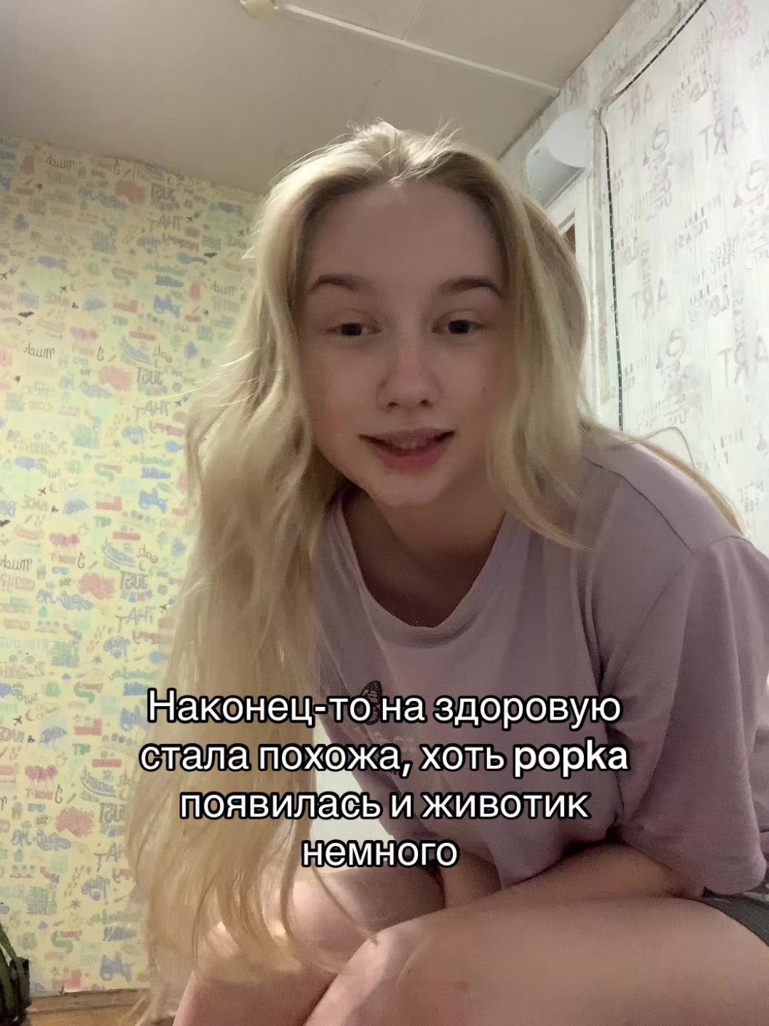 @🤭💘